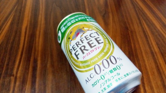 キリンパーフェクトフリー、ノンアルコールビール（グルテンフリー）