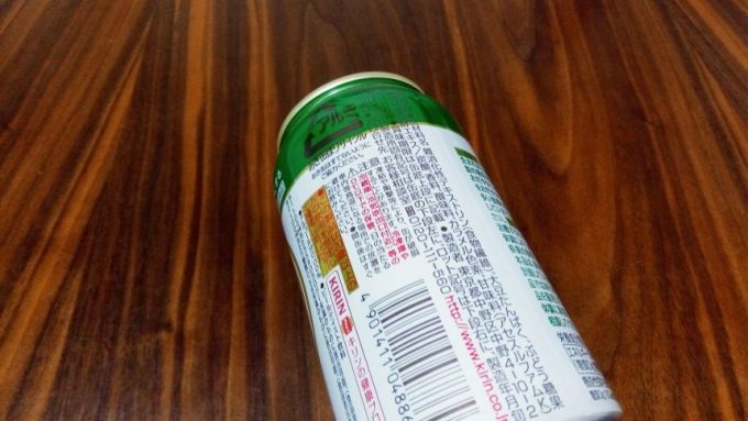 パーフェクトフリーの原材料表示