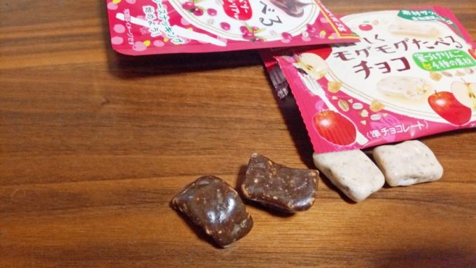 もぐもぐチョコ。おいしくいただいた。