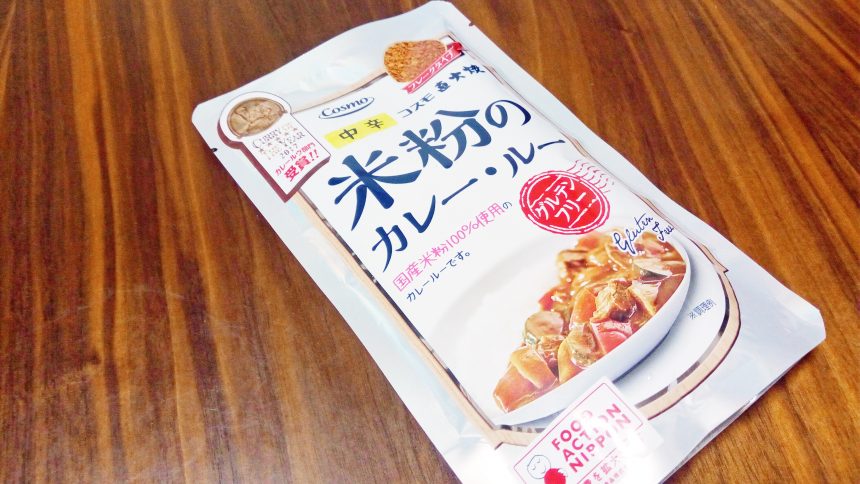 米粉のカレールーパッケージ