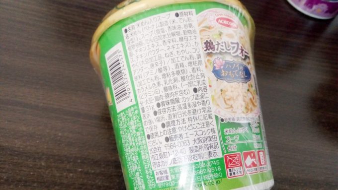 鶏だしフォーの原材料