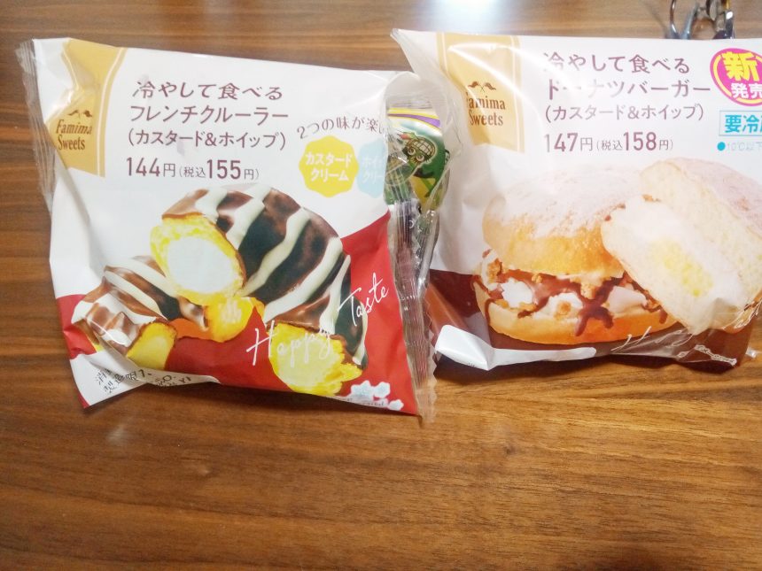 ファミマ、冷やして食べるドーナツシリーズ2種