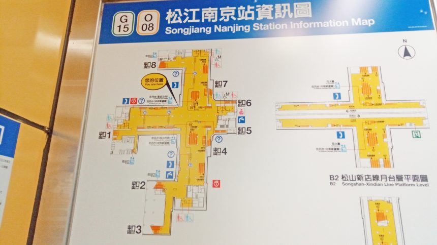 台湾、松江南京駅構内案内図