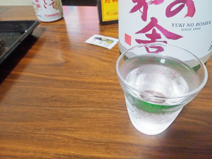 日本酒、雪の茅舎