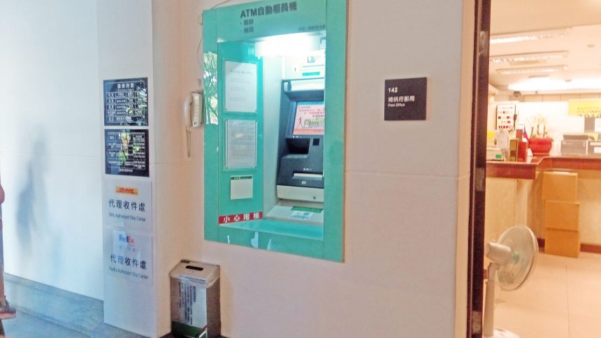 台湾総統府の中にあるATM