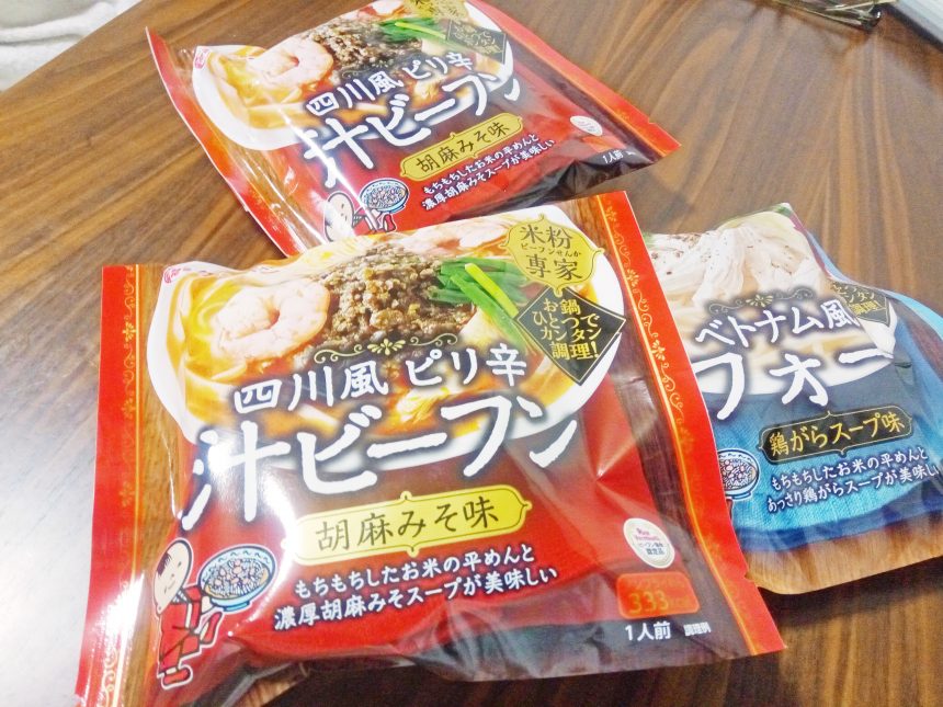 ケンミン四川風ピリ辛汁ビーフンのパッケージ