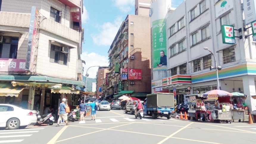 瑞芳駅周辺のビル