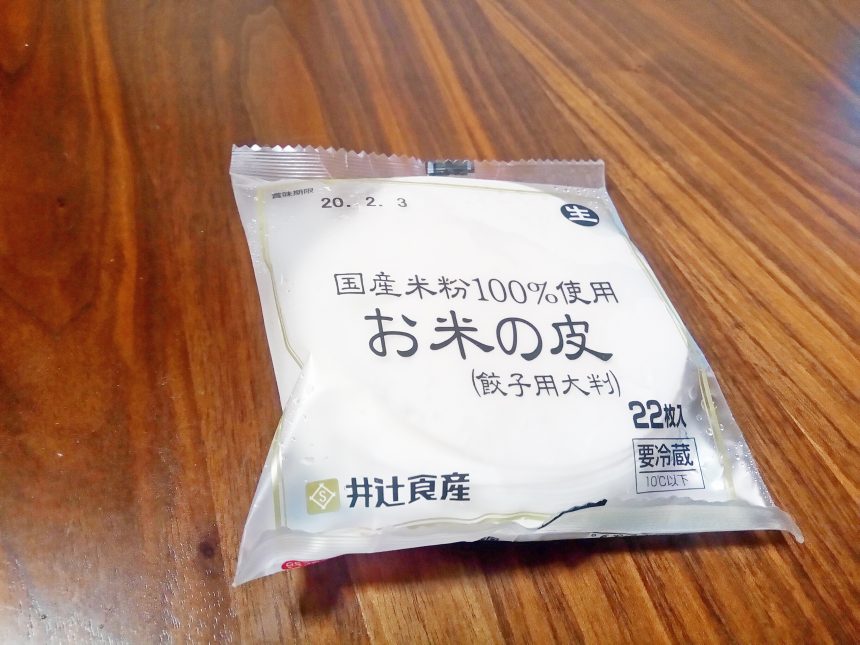 国産米粉100％使用、お米の皮（餃子用大判）