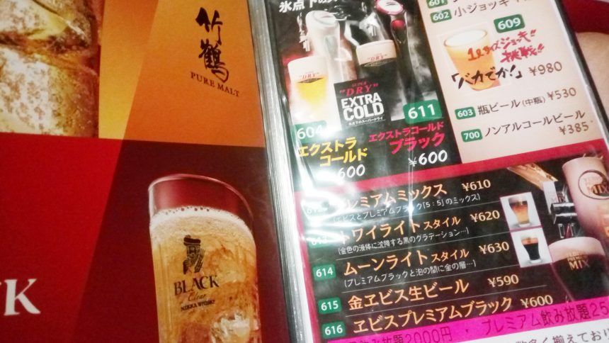 たくさんのビールの種類